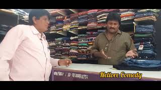 /Nellore Comedy/కొత్త బట్టలు - కస్టమర్ కబుర్లు/Comedy Skit/Dornala Haribabu/G. Ravikumar