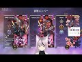 「apex」ランク　　参加型　『新人vtuber 紫崎まや』