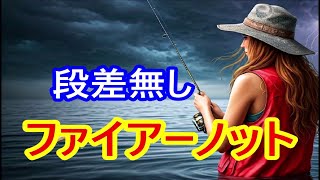 how to tie braid to braid fishing line【Albert Knots】