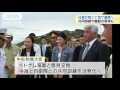 中谷大臣がベトナム訪問　“南シナ海”問題で連携 15 11 06