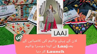 Original brand Laaj Volume 2 / Super Wholesale price Beautiful Articles/ Hit Code