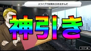 【消滅都市0.ガチャ】『ステップアップ』『オールスター』『限定☆6タマシイ確定』合計63連！（2018.11.26）