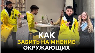 Как забить на чужое мнение? 6 техник от хейта и критиков