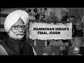 manmohan singh s last rites to be performed today nation mourns the architect of economic reforms