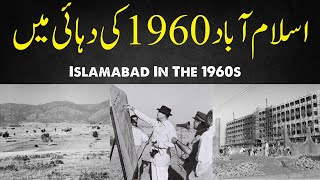 Islamabad in the 1960s – How Pakistan’s Capital Was Born!: Islamabad's Rare Photos