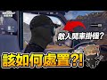 遇敵人開車掛機 該如何處置? Arena Breakout 暗區突圍 手遊 逃離塔科夫【我不喝拿鐵 遊戲實況】