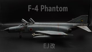 F4 Phantom JASDF EJ Kai 1/72 FineMolds