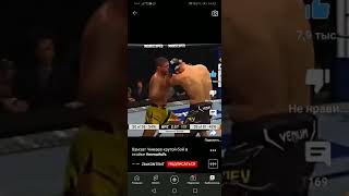 UFC 273: Хамзат Чимаев vs Гилберт Бёрнс/лутшие моменты боя.