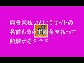 s・tコーポレーション　超下手クソ架空請求