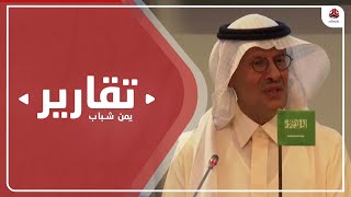 ما سر استمرار الهدنة عمليا بين الحوثي والسعودية..؟