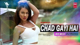 Chad Gayi Hai Remix - Gold | Full Audio Song | DJ Honey | RK MENIYA