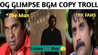 OG GLIMPSE BGM COPY TROLL TELUGU Thaman | Pawan Kalyan OG bgm copy tune original