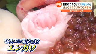 【#常磐ものはうまい！】道の駅と浜の駅に人気のオリジナル土産品が (2023年9月20日)