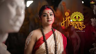 খুশির হাওয়া নীল আকাশে সেজেছে আজ ধরণী | RB Production