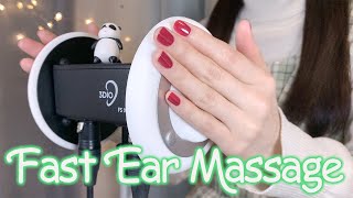 ASMR 雑な高速耳介マッサージ(素手,オイル,クリーム,ワセリン) No Talking / Ear Massage