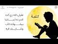 الصبح من العلية 930 تحت غطاء الدم