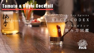 Cocktail recipe: Tomato \u0026 Dashi Cocktail  x BUCH