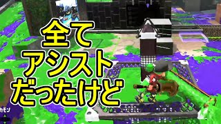 【ダイナモローラーテスラ】【日刊スプラトゥーン2】全ルールランキング入りしたダイナモ使いのガチマッチ実況Season46-22【Xパワー2500ヤグラ】ウデマエX/ガチヤグラ