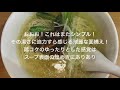 中華 有昌 （東京・神泉） 椎茸そば　〜ラーメン食べて詠います