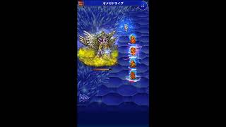 【FFRK】[滅＋]こうてい　ノーダメージ【FF2】