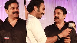 Dileep At Shine Tom Chacko Sister Engagement: എനിക്ക് മൈക്ക് വേണ്ട നീ അങ്ങ് സംസാരിച്ചാൽ മതി😂