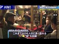 福岡市　新型コロナ対策で屋台の飲食スペース拡大