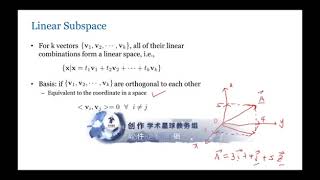 机器学习数学基础_线性空间和特征向量