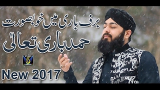 New beautiful Hamd in snow fall-Usman Ubaid Qadri Moula mera ve ghar howe Album- Released by STUDIO5