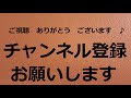 【北海道観光】北海道駅めぐり　300番　黒岩駅