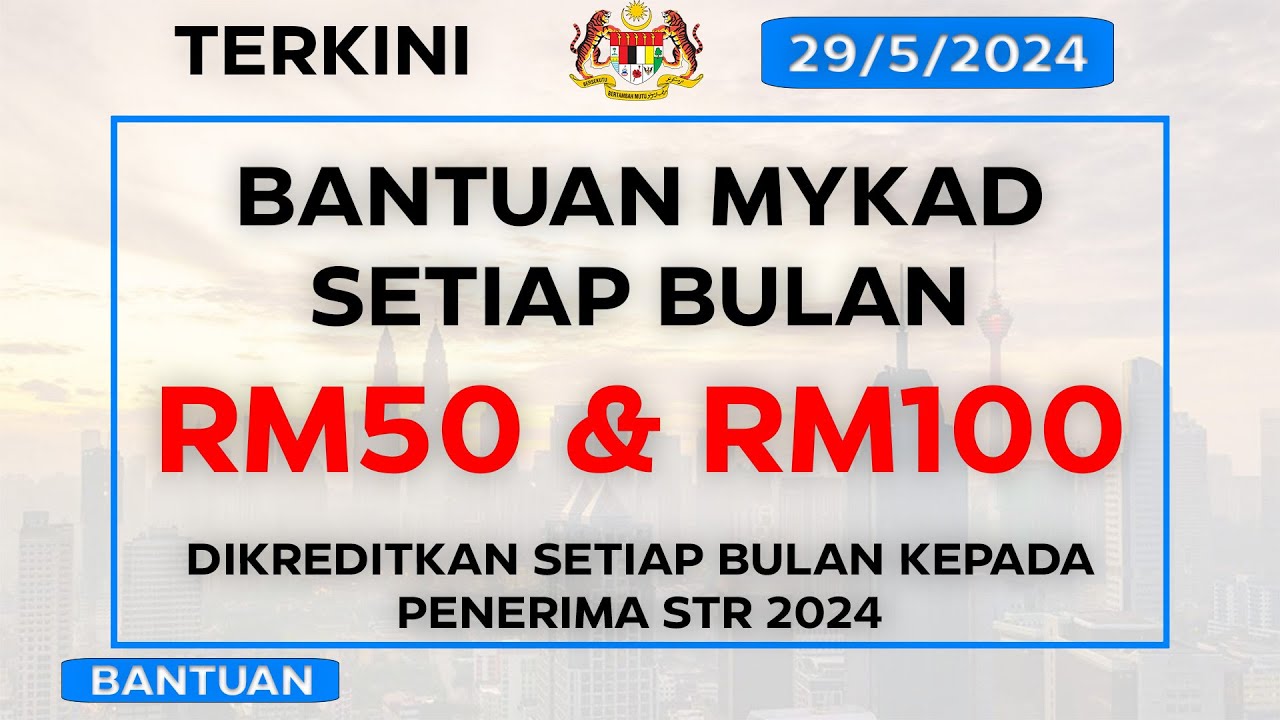 BANTUAN MYKAD RM50 & RM100 DIKREDITKAN SETIAP BULAN - YouTube