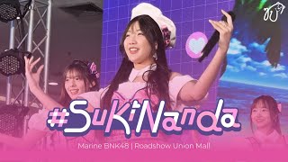 [Fancam] 250125 BNK48 (Marine Focus) - #Sukinanda @ Roadshow Union Mall