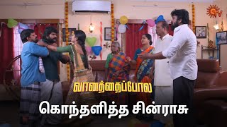 பொன்னிக்கு செம்ம Raid இருக்கு 🔥 | Vanathai Pola - Semma Scenes | 08 June 2024 | Tamil Serial |Sun TV