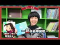 輔大影傳第17屆畢展【名人一起推－曾允凡】