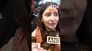 #VIRAL: Virat Kohli, Anushka Sharma Visit Mahakaleshwar Temple In Ujjain, Kohli Says 'Jai Mahakal'