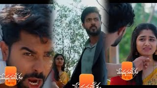 1 March Promo|| Meghasandesam Serial Today Episode|| Meghasandesam Serial