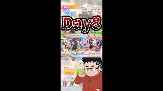 【ウマ娘 ガチャ】Day8 ゆく年くる年キャンペーンの10連無料でSSRサポカを狙う！！【ウマ娘プリティーダービー】#Shorts