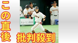 巨人・立岡宗一郎が現役引退　２２年の大けがから今季支配下復帰もプロ生活１６年にピリオド…球団はポストを用意へ