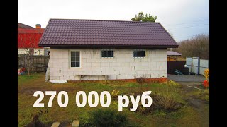 Гараж 5х8м. Своими руками. 270тыс.руб