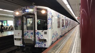 【さようなら海遊館トレイン】近鉄5800系（DH03）尼崎行き 発車