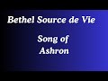 BETHEL SDV || Song of Ashron