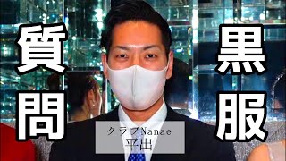 【質問】てんちむ担当黒服の平出さんに質問したらまさかの大暴露続出⁉