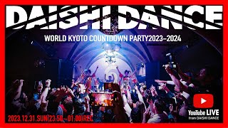 #DJMIX (REC at WORLD KYOTO COUNTDOWN PARTY)