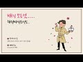 4.00톤 frp김채취선 시운전. 2024.09.27