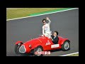 f1 japan grand prix suzuka circuit japan trip 2012 part2