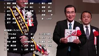 鹿児島さつまライオンズクラブ 結成50周年並びに錦江支部15周年 記念式典 エンディングムービー