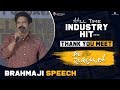 Brahmaji speech @ AVPL All Time Industry Hit Thanks Meet | Allu Arjun, Trivikram, Pooja Hegde