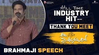 Brahmaji speech @ AVPL All Time Industry Hit Thanks Meet | Allu Arjun, Trivikram, Pooja Hegde