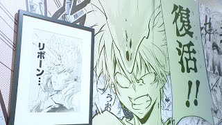 漫画「家庭教師ヒットマンＲＥＢＯＲＮ！」など人気作の原画や名シーン展示「天野明展」　限定グッズも