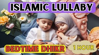 Islamic Lullaby - La ilaha ill Allah Muslim Lullabies Bedtime Dhikr Sholawat Pengantar Tidur Bayi