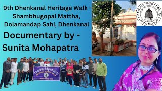 9th Dhenkanal Heritage Walk to Sambhugopal Mattha, Dolamandap Sahi, Dhenkanal...